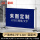【广告布1套】皇冠银色杆*2+布*1