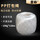 白色滑面球 195g*138m W200
