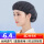 网帽【藏青色】