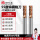 D4*12*D4*50*4F（1支）