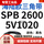 SPB 2600/5V1020