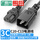 C20-C13 3*1.5平方铜芯