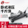 【加厚家用款】 2.5吨全能超低位+塑盒