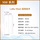 EWD95M-900NW22(232)