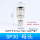 母头SP30（外径10mm）