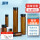 【棕色】10ml（100个/盒）
