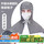 防尘专用棉麻格子 配防雾镜片 2件