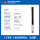 1150-1600MHz 3dBi-NK