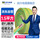【JD快递】WDZC-BYJ1.5双-50米