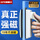 大号升级强磁款带除藻刮刀【25mm厚度适用】