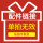 刷盘绳