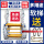 12米软梯【40cm间距】+双钩+螺丝