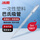 3mL（100个/包）京仓速达