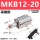 MKB12-20RL高端款 终身售后