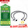 E50【50cm2根】