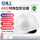 【ABS】V-2加厚款白