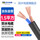 JHS-2*1.5【1米】