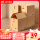 有扣手60*40*50【五只装】