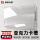 A4:297*210mm【单层横款】1个装