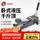 【家用货车款】 3吨重型超低位