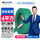 【JD快递】WDZC-BYJ4绿-100米