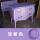 水性木器漆浅紫色