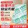 【京配】生石灰干燥剂20g*100包