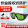 【厂速发】200-450*800-2000nm