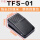 TFS-01自复位(15CM线塑壳)