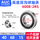 6008-2RS-高速-尺寸40*68*15