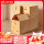 有扣手50*40*40【五只装】
