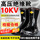 10KV