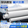 DN40/1米1根(5根送11配件)
