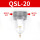 QSL-20灰(6分过滤器)