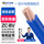 【JD快递】ZC-BV35蓝【1米】