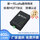 【升级版4G】工业级 400频段30dBm