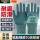 加强耐磨-【快递工地首选】/12副
