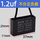 黑色 450V 1.2uF 线接款