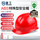 【京仓无字】ABS款A-3红