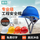 【高抗冲击ABS】豪华V型蓝色（旋钮）