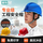 【高抗冲击ABS】欧式蓝色（旋钮）