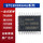 STC8H8K64U-45I-QFN32