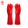 26CM乳胶手套【红色10双】M号