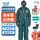 防化服+半面具【有机气体】+眼镜+手套+靴