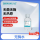 【无酶水】100ml/瓶