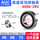 6008-2RS【高速】尺寸40*68*15