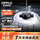 亮白光70W-5700K-90°