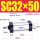 SC32X50
