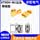 XT90H-M（公头）黄色