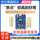 STM32F030F4P6核心板